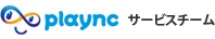plaync　サービスチーム
