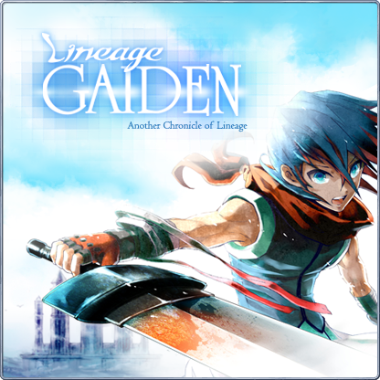 無料ブラウザ＆フラッシュゲームリネージュ外伝