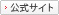 タワー オブ アイオン 公式サイト