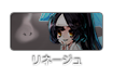 リネージュ