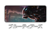 ブルーティアーズ
